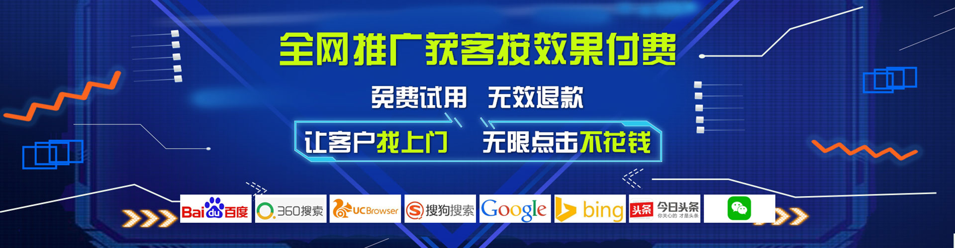阳江百度竞价开户