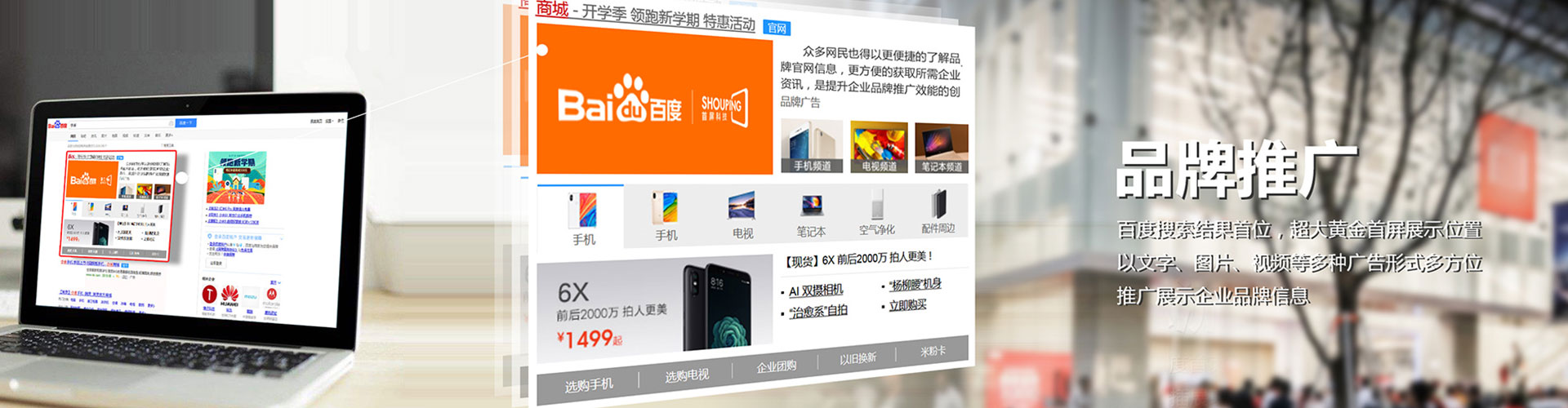 阳江sem托管