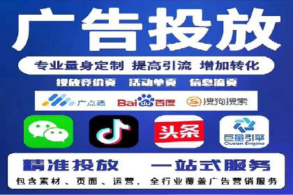 信息流广告竞价技巧：实战案例分享